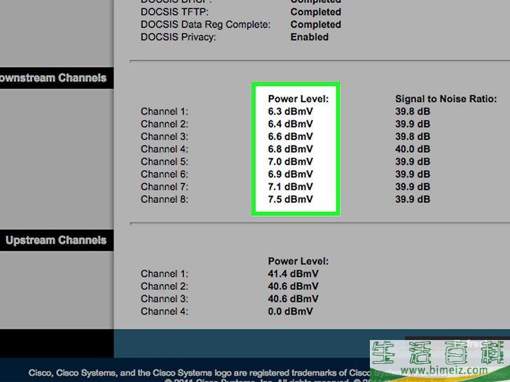 如何加强路由器信号