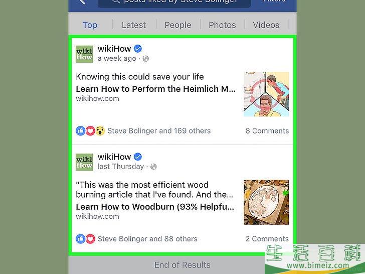 如何在Facebook上查看好友喜欢的内容