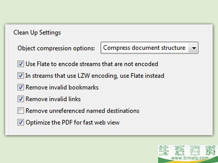 如何压缩PDF文件