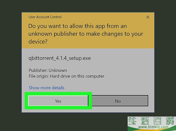 如何打开种子文件