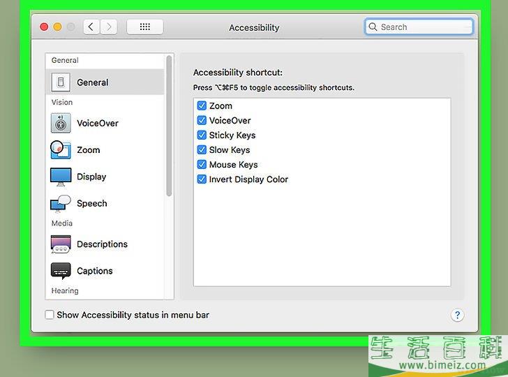 如何不用鼠标来操作电脑