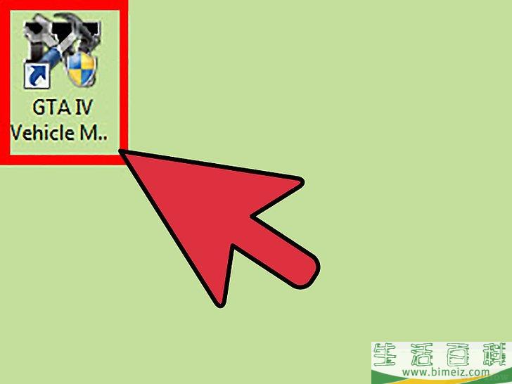 如何安装侠盗飞车4的汽车补丁