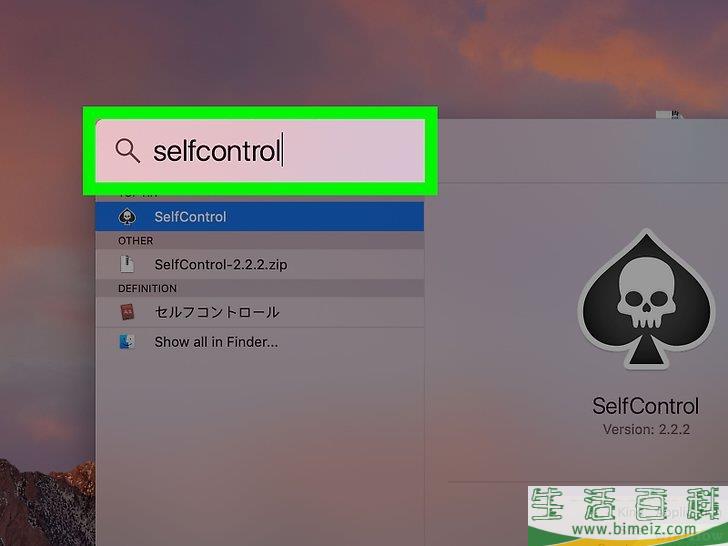 如何在Mac上屏蔽网站