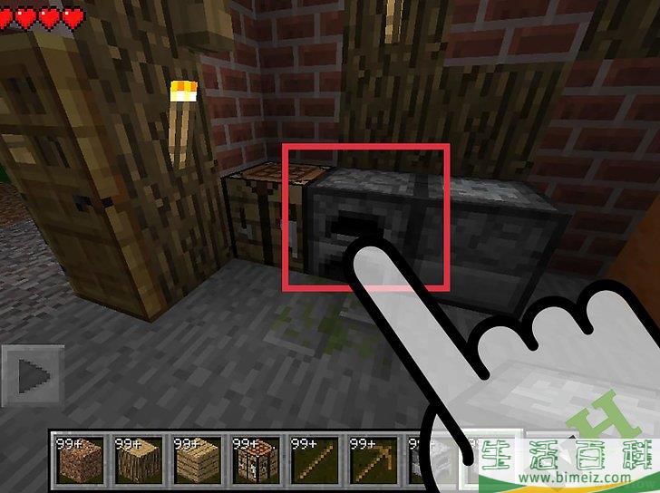 如何在Minecraft移动版里吃东西
