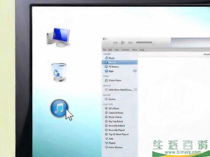 如何往iTunes中导入音乐