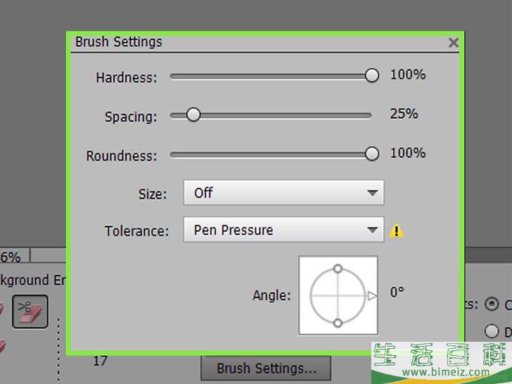 如何用Photoshop Elements删除背景