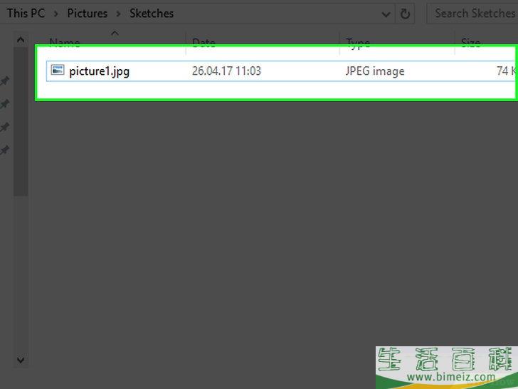 如何用微软的画图程序画画并上色
