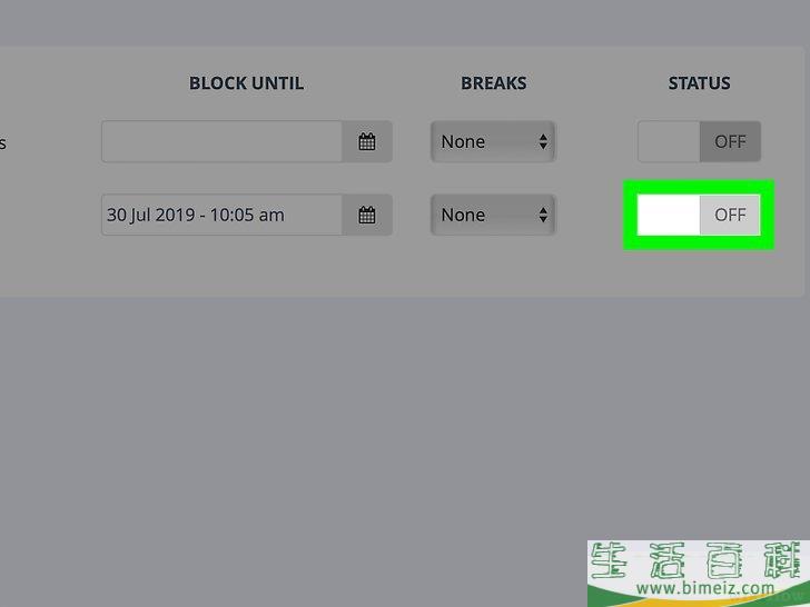 如何在Mac上屏蔽网站