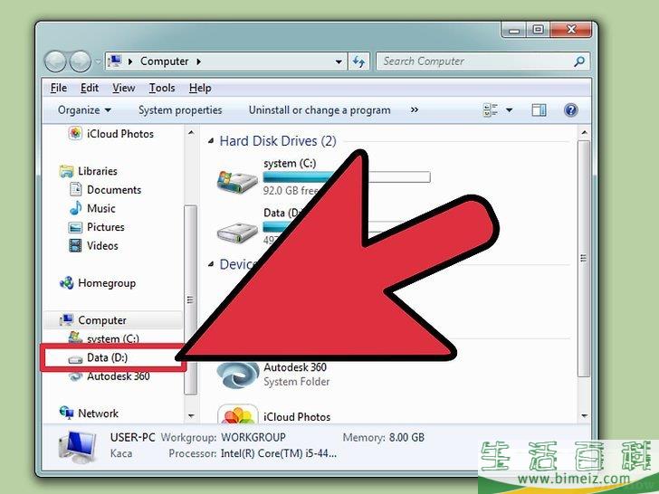 如何将iTunes资料库从一台电脑传输到另一台上