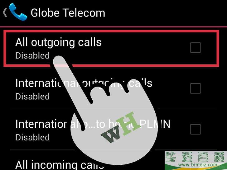 如何屏蔽来电显示