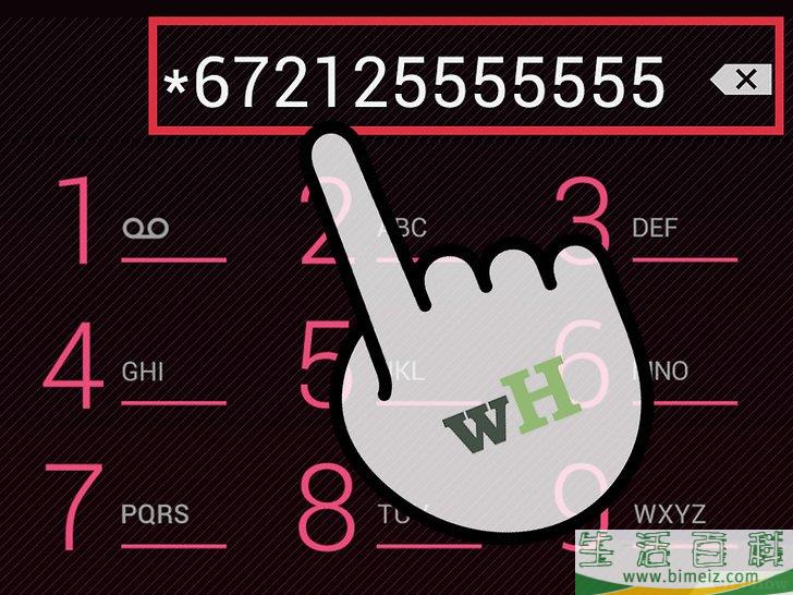 如何屏蔽来电显示