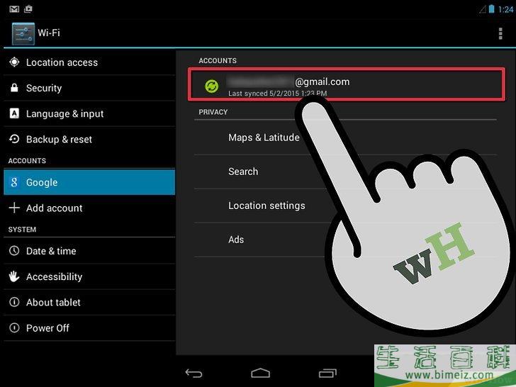 如何使用安卓设备管理器