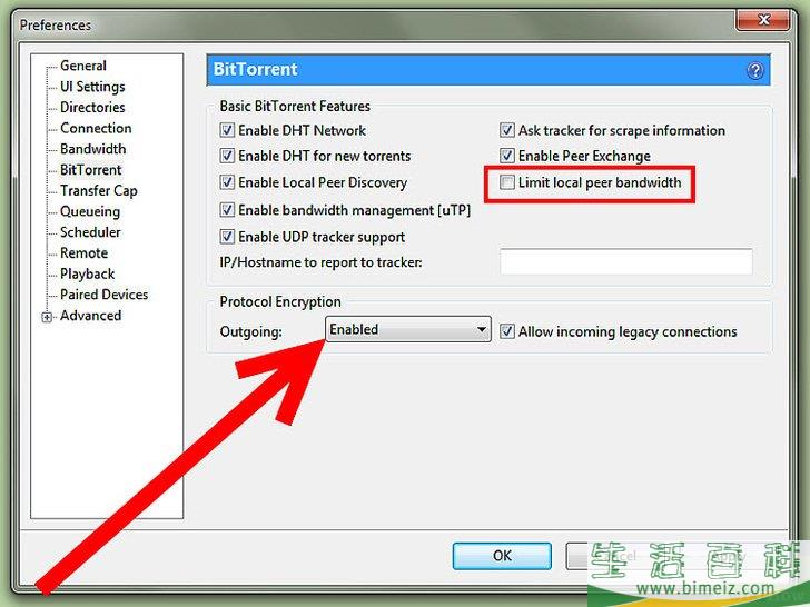 如何调整uTorrent设置