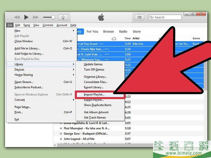 如何将iTunes资料库从一台电脑传输到另一台上