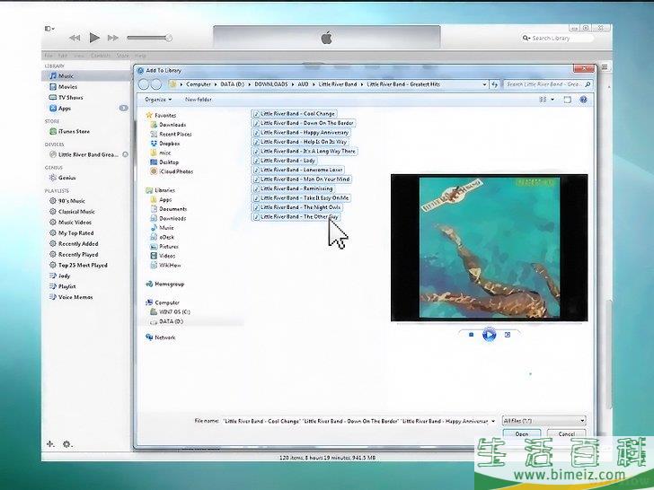 如何往iTunes中导入音乐