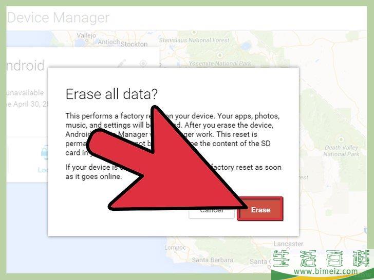 如何使用安卓设备管理器