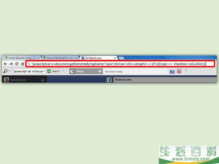 如何在Facebook上邀请所有的朋友