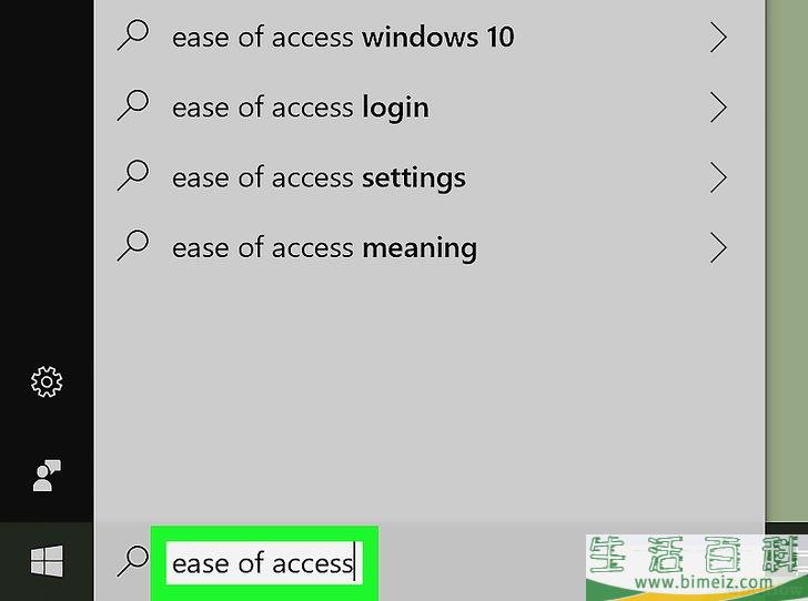 如何不用鼠标来操作电脑