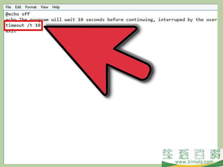 如何延迟批处理文件