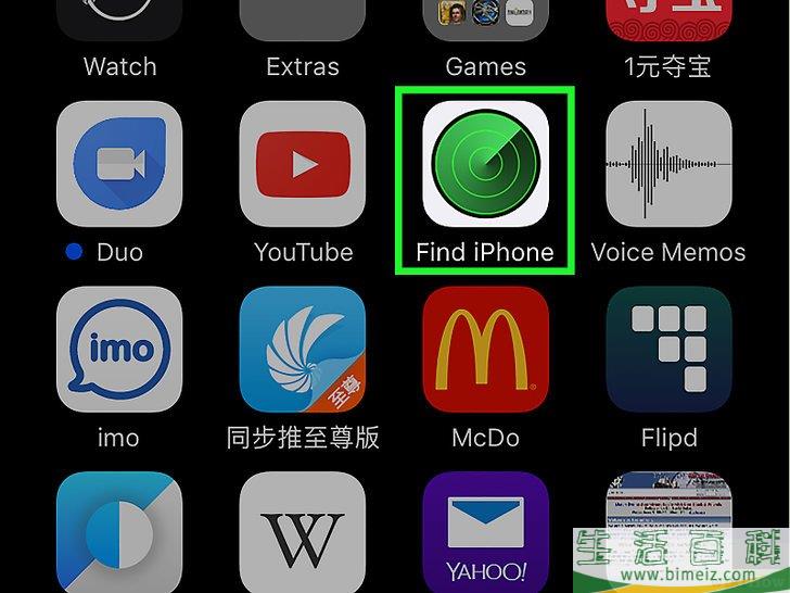 如何删除或清空iPhone上的数据