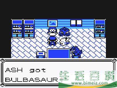 如何在黄版口袋妖怪（宠物小精灵）里获得妙蛙种子