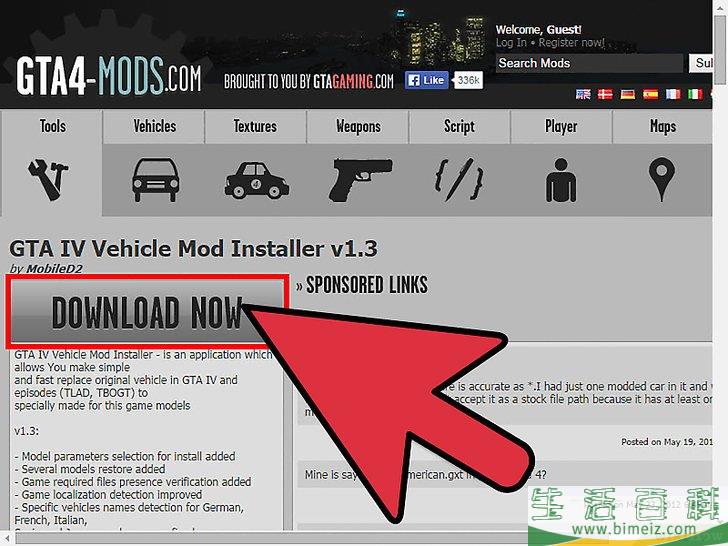 如何安装侠盗飞车4的汽车补丁