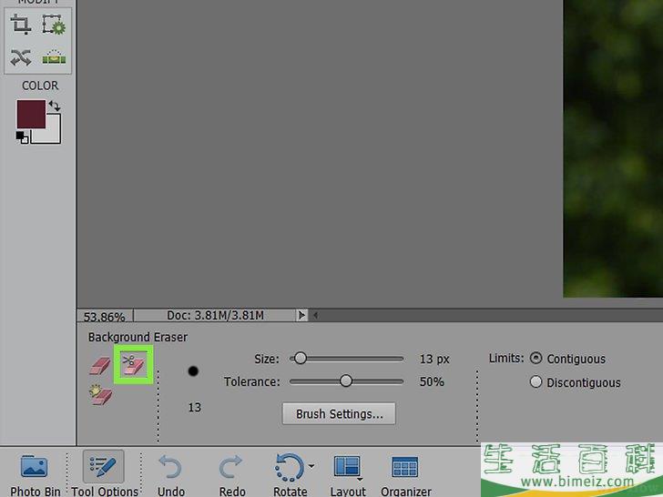 如何用Photoshop Elements删除背景