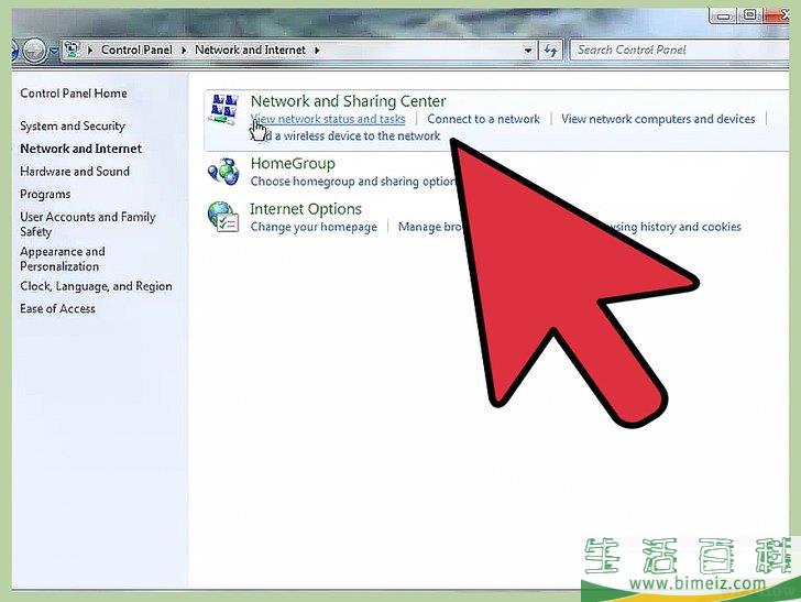 如何在电脑上配置静态IP地址
