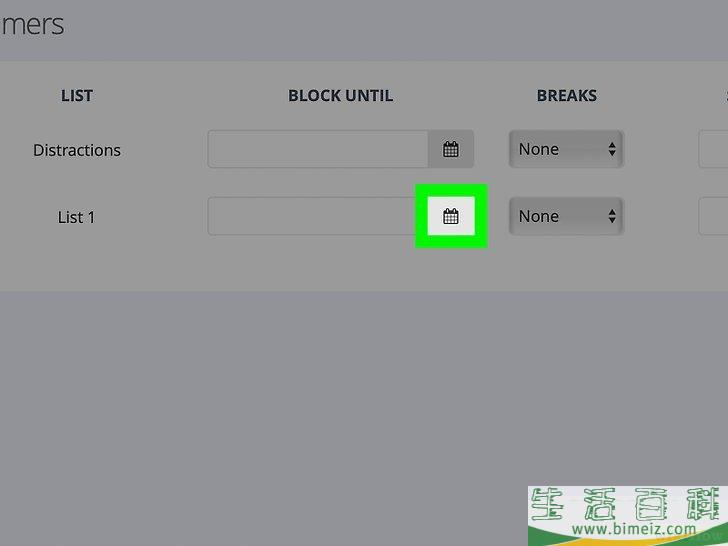 如何在Mac上屏蔽网站