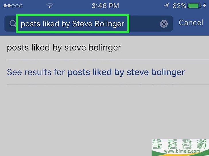 如何在Facebook上查看好友喜欢的内容
