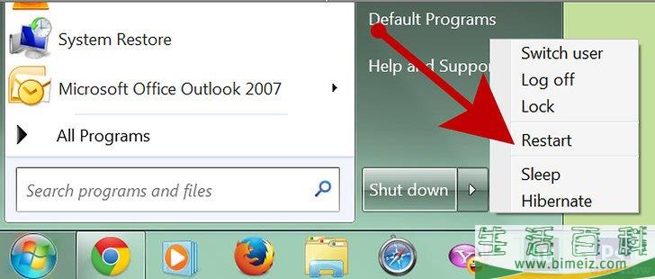 如何进入BIOS设置