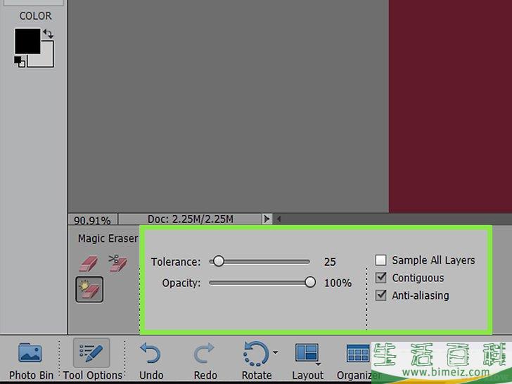 如何用Photoshop Elements删除背景