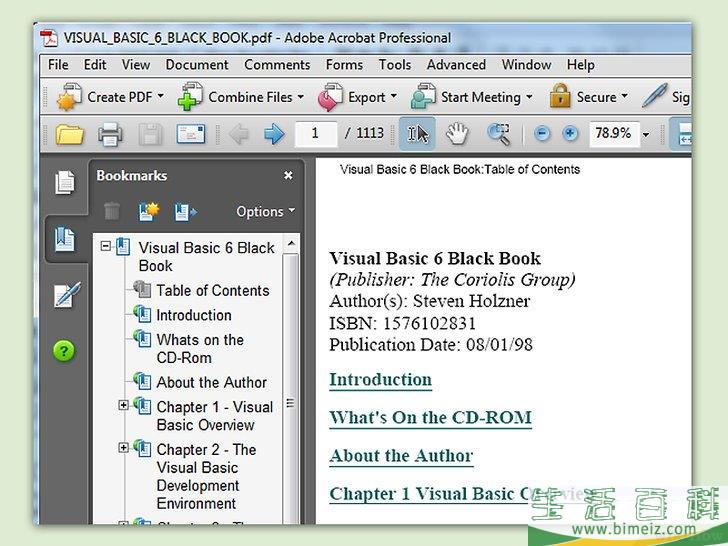 如何压缩PDF文件