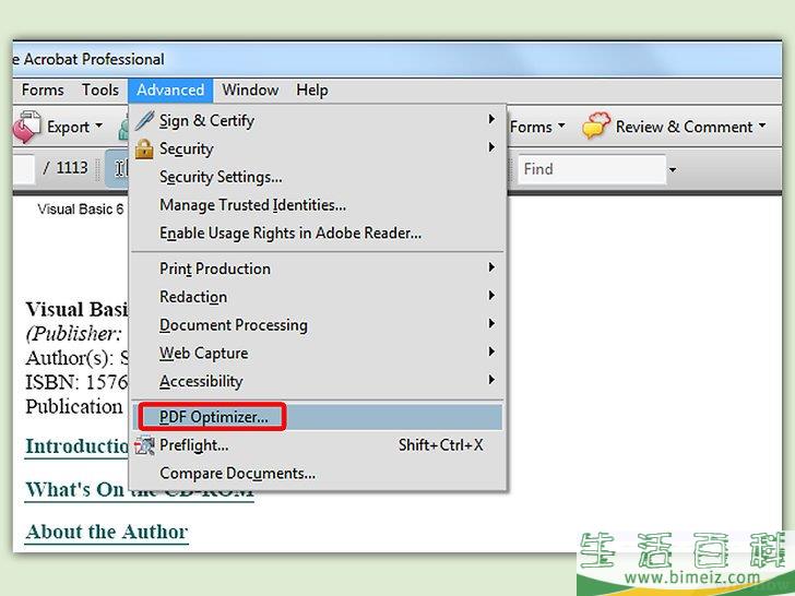 如何压缩PDF文件
