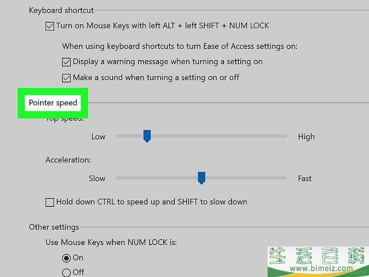 如何不用鼠标来操作电脑