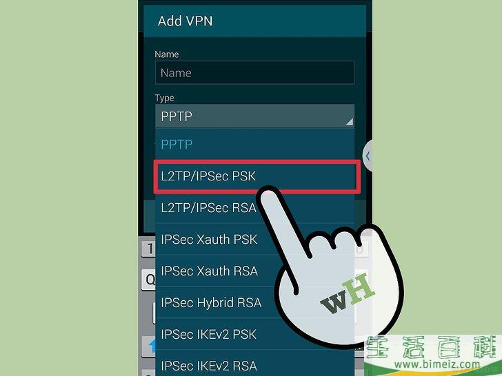 如何使用VPN
