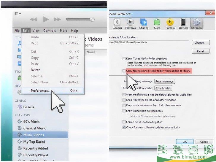 如何往iTunes中导入音乐