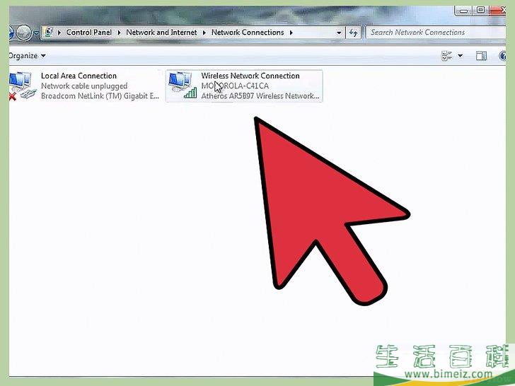 如何在电脑上配置静态IP地址