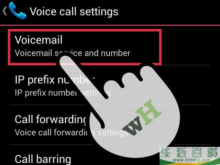 如何屏蔽来电显示