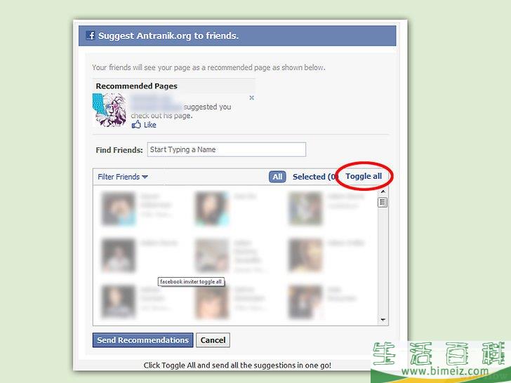 如何在Facebook上邀请所有的朋友