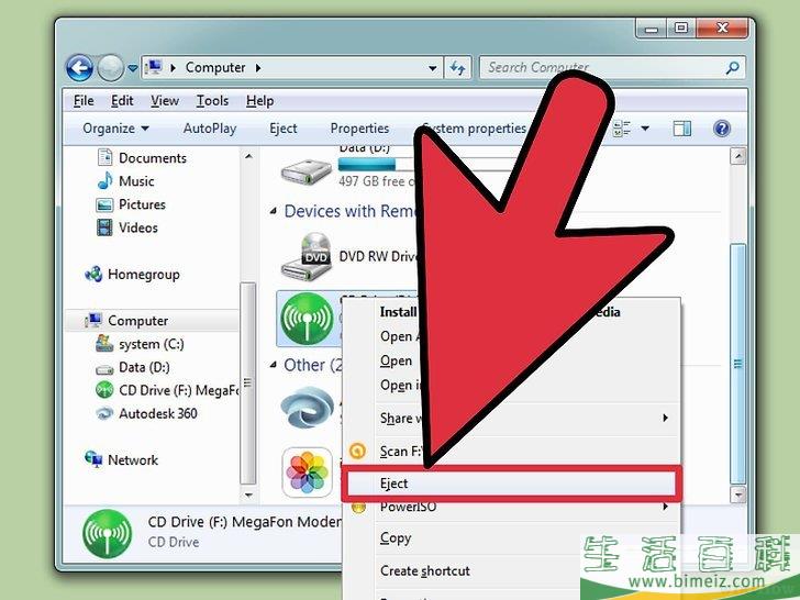 如何将iTunes资料库从一台电脑传输到另一台上