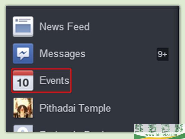 如何在Facebook上邀请所有的朋友