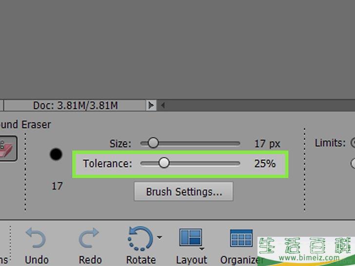 如何用Photoshop Elements删除背景