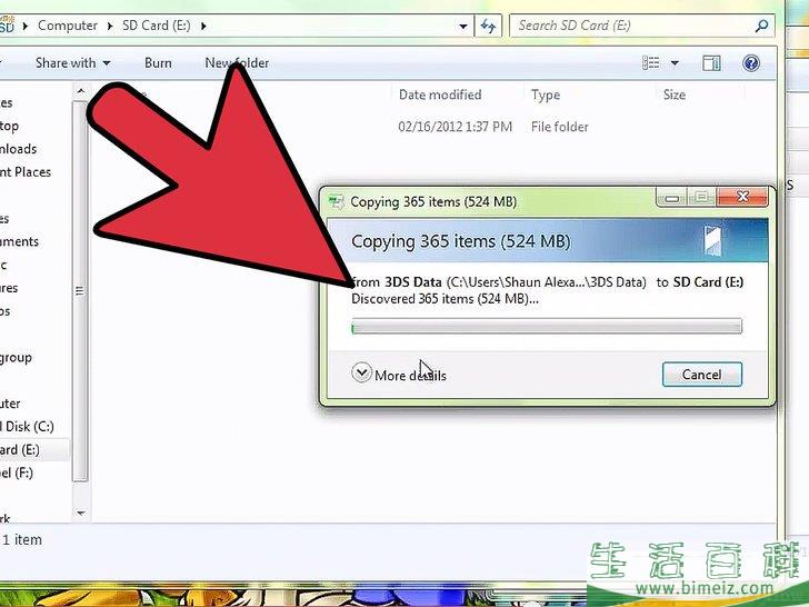 如何下载NDS游戏