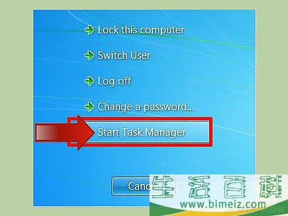 如何强制关闭 Windows 程序
