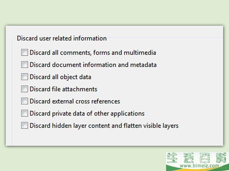 如何压缩PDF文件