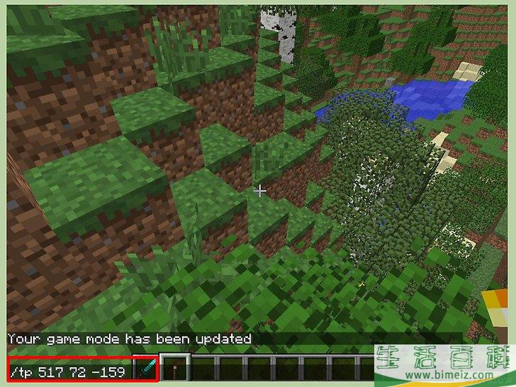 如何在Minecraft中瞬间移动