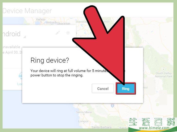 如何使用安卓设备管理器