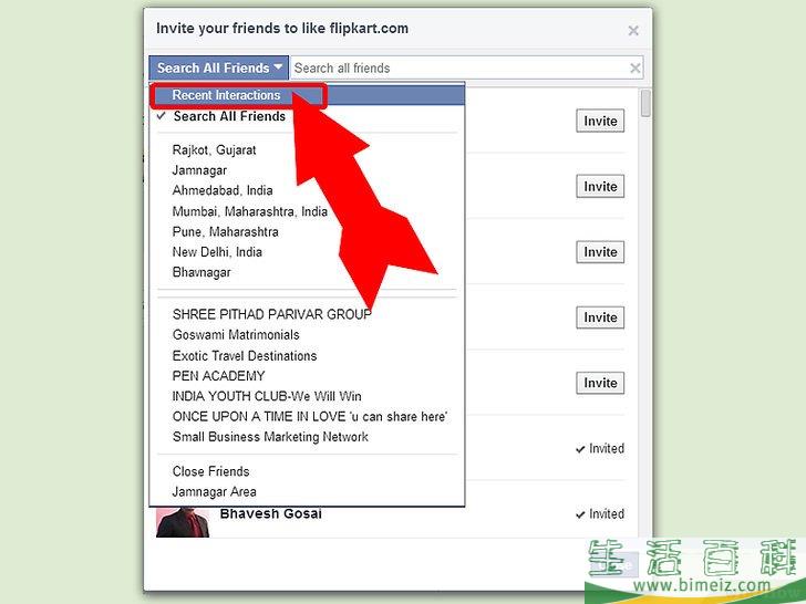 如何在Facebook上邀请所有的朋友