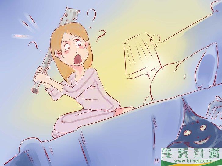 怎么吓唬你妹妹